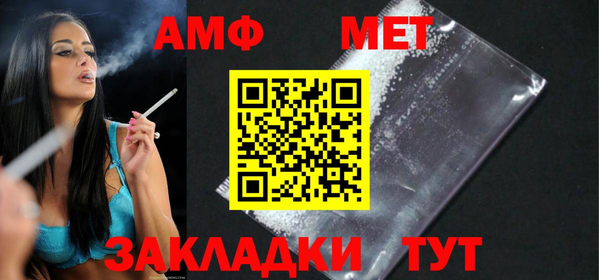 АМФ Premium Верхняя Пышма
