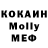 ТГК жижа Taki Korgoldoev