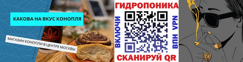 Еда ТГК конопля  Верхняя Пышма 