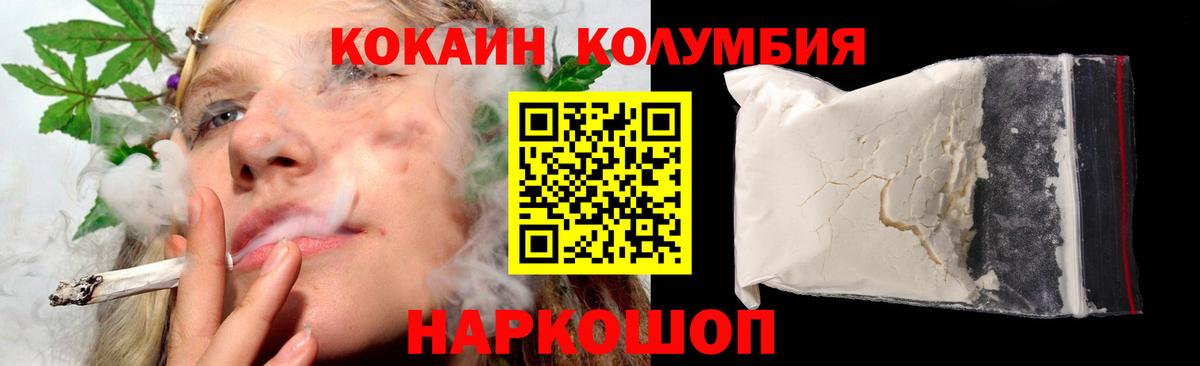 Верхняя Пышма  Cocaine Перу  Кокаин Перу  Вход с VPN 