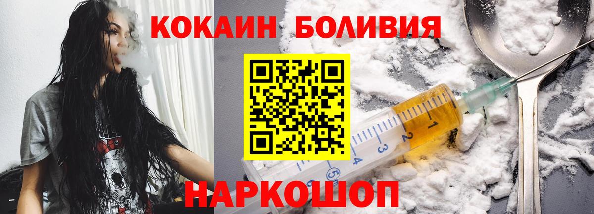 Кокаин 98% Верхняя Пышма