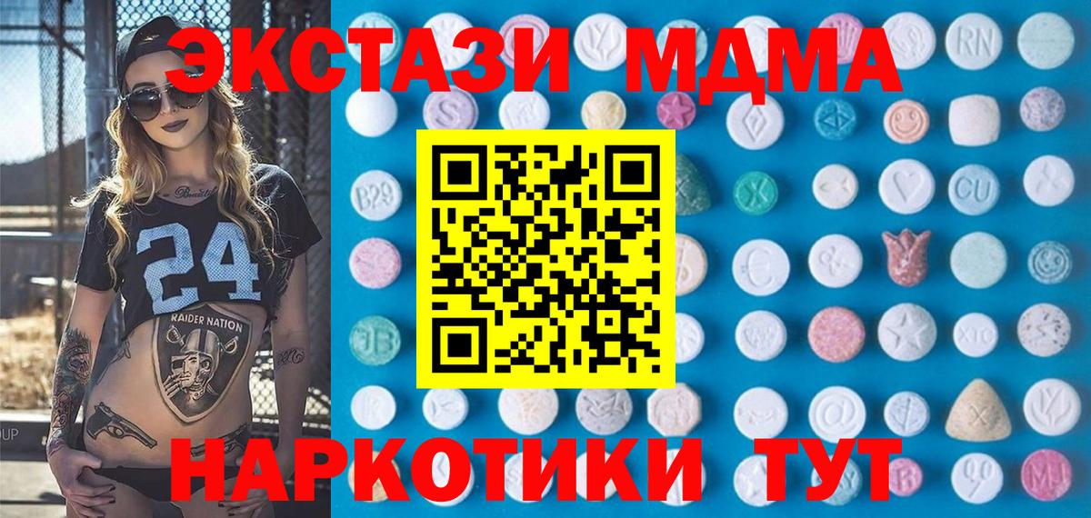 Ecstasy mix Верхняя Пышма