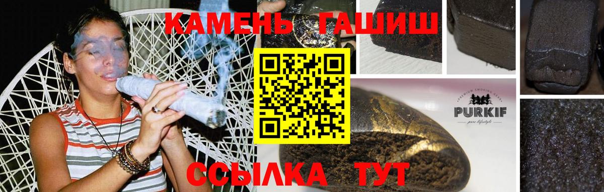 Верхняя Пышма  Гашиш убойный  Вход с VPN 