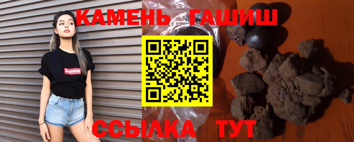 Гашиш гарик Верхняя Пышма