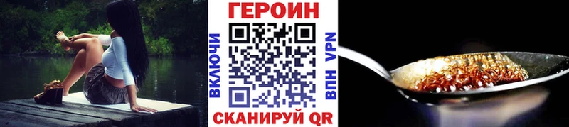 ГЕРОИН VHQ  Верхняя Пышма 