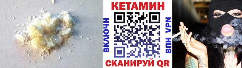 Кетамин VHQ  кракен   Верхняя Пышма 