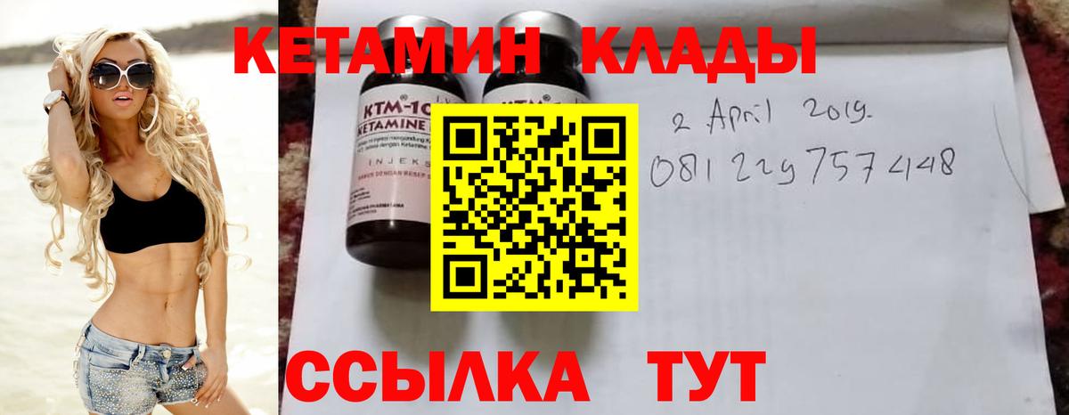 Верхняя Пышма  Кетамин ketamine  Вход с VPN 