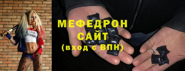 ГАЛЛЮЦИНОГЕННЫЕ ГРИБЫ Бородино