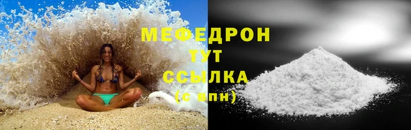 а пвп мука Бронницы