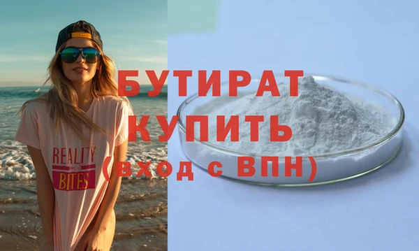 альфа пвп VHQ Верхнеуральск