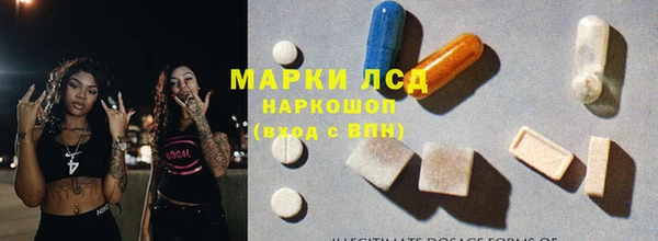 а пвп мука Бронницы