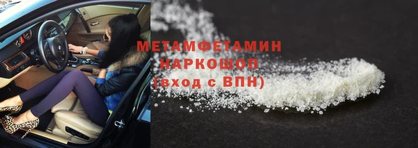 альфа пвп VHQ Верхнеуральск