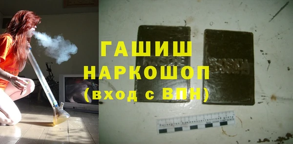 мефедрон мука Бугульма
