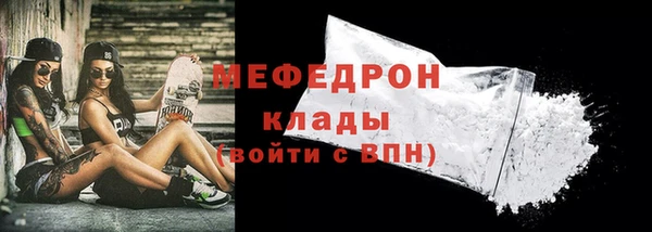 ГАЛЛЮЦИНОГЕННЫЕ ГРИБЫ Верея