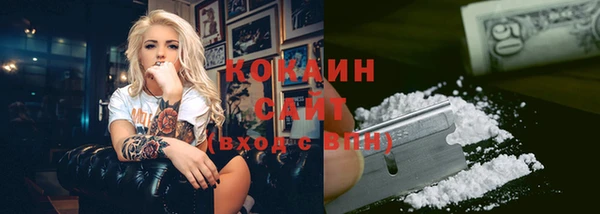 альфа пвп VHQ Верхнеуральск