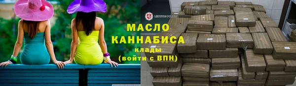 а пвп мука Бронницы