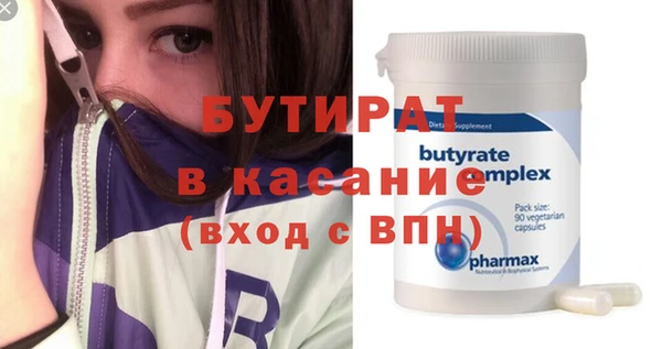 гашик Верхний Тагил