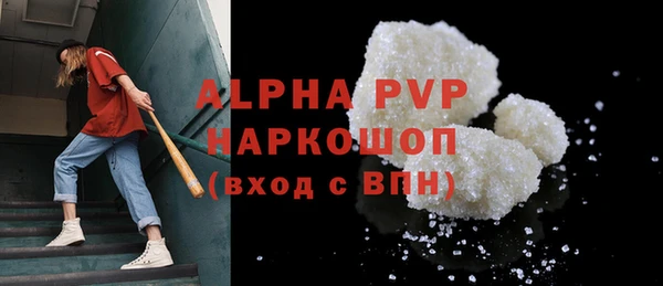 мефедрон мука Бугульма