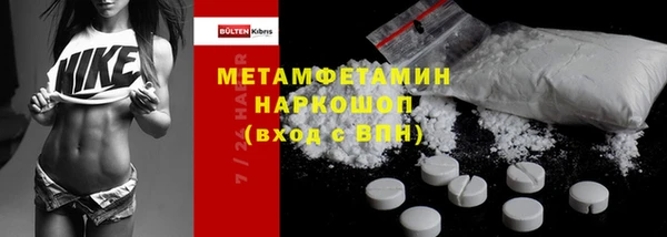 а пвп мука Бронницы