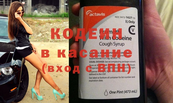 мефедрон мука Бугульма