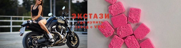ГАЛЛЮЦИНОГЕННЫЕ ГРИБЫ Бородино