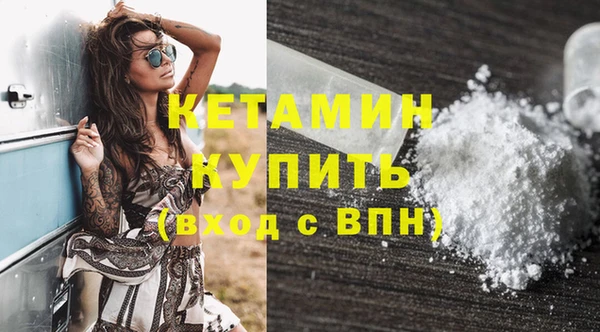 гашик Верхний Тагил