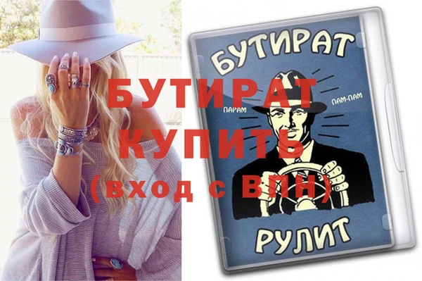 а пвп мука Бронницы