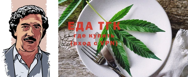 ГАЛЛЮЦИНОГЕННЫЕ ГРИБЫ Бородино