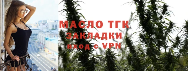 а пвп мука Бронницы