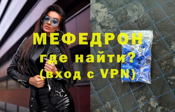 а пвп мука Бронницы