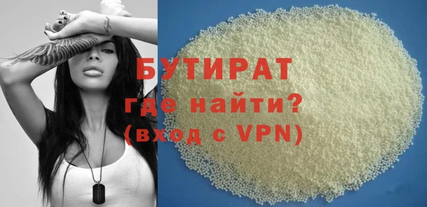 а пвп мука Бронницы