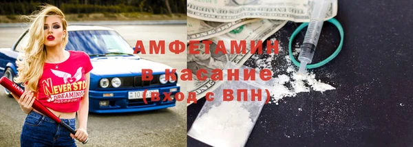 мефедрон мука Бугульма