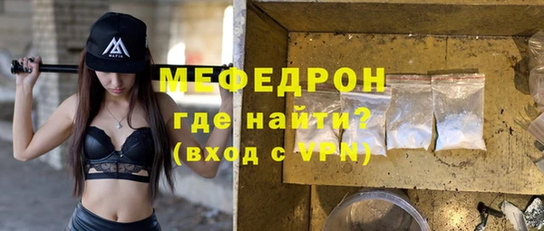 а пвп мука Бронницы