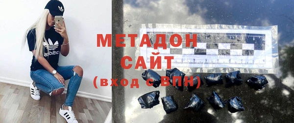 гашик Верхний Тагил