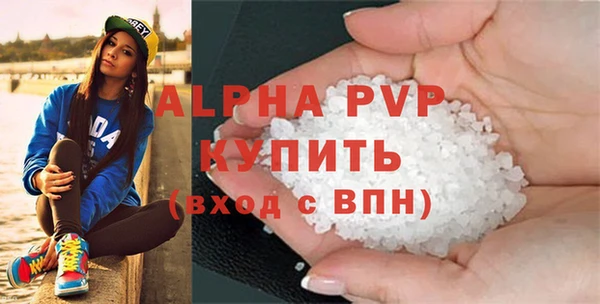 ГАЛЛЮЦИНОГЕННЫЕ ГРИБЫ Верея