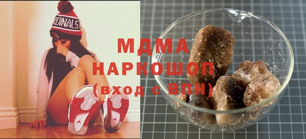 мефедрон мука Бугульма