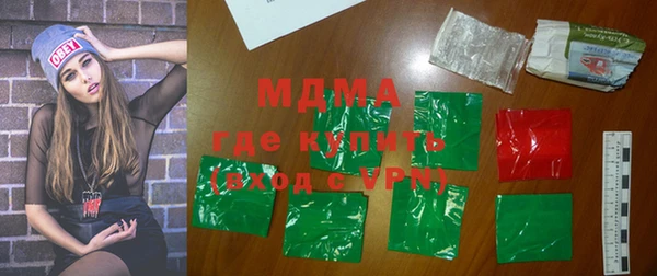мефедрон мука Бугульма