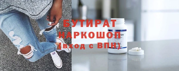 ГАЛЛЮЦИНОГЕННЫЕ ГРИБЫ Бородино