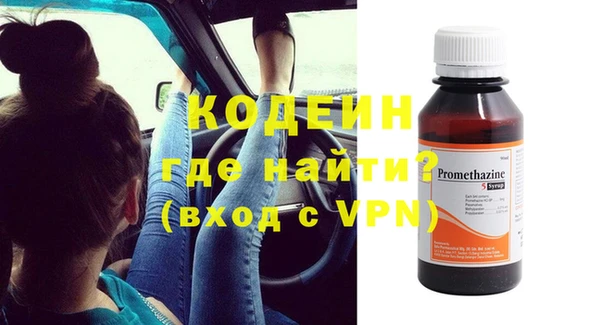 эйфоретик Белокуриха