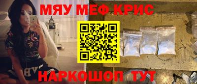 СК Белореченск