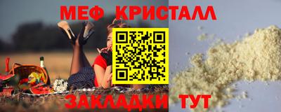 спайс Бердск