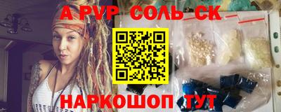 СК Белореченск