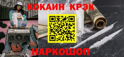 СК Белореченск