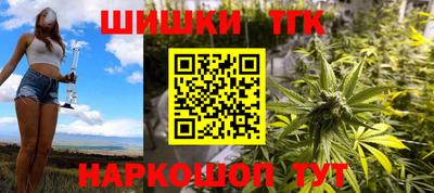 спайс Бердск