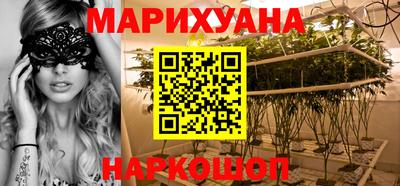 спайс Бердск