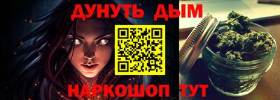спайс Бердск