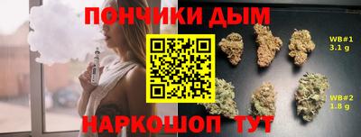 спайс Бердск