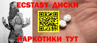 спайс Бердск