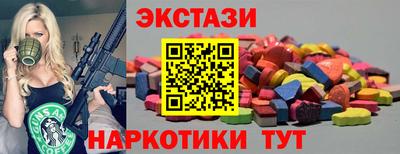 кокаин колумбия Белорецк