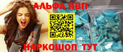 MDMA Premium VHQ Химки